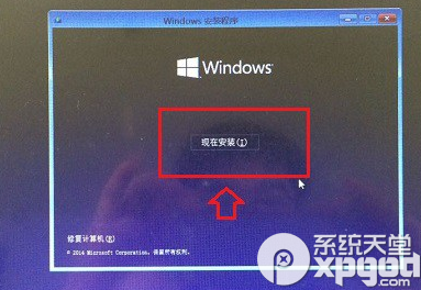 ײṵװwin10ϵͳͼĽ̳