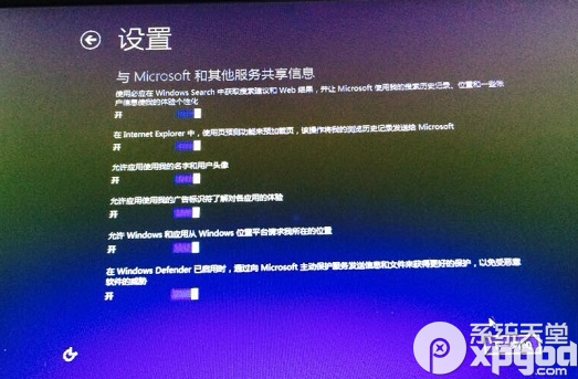 ײṵװwin10ϵͳͼĽ̳