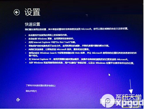 ײṵװwin10ϵͳͼĽ̳