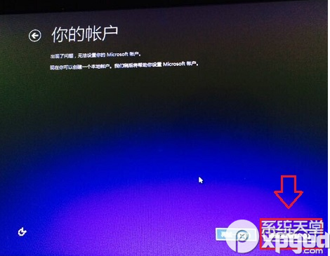 ײṵװwin10ϵͳͼĽ̳