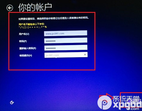 ײṵװwin10ϵͳͼĽ̳