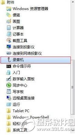 qt语音声音小怎么办？