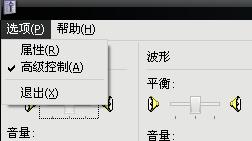 QT语音声卡调试教程