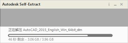 Autocad2015如何安装教程中文版