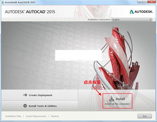 Autocad2015如何安装教程中文版