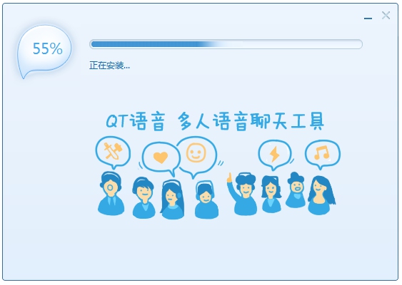 QT语音怎么用？