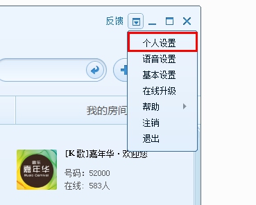 QT语音怎么用？