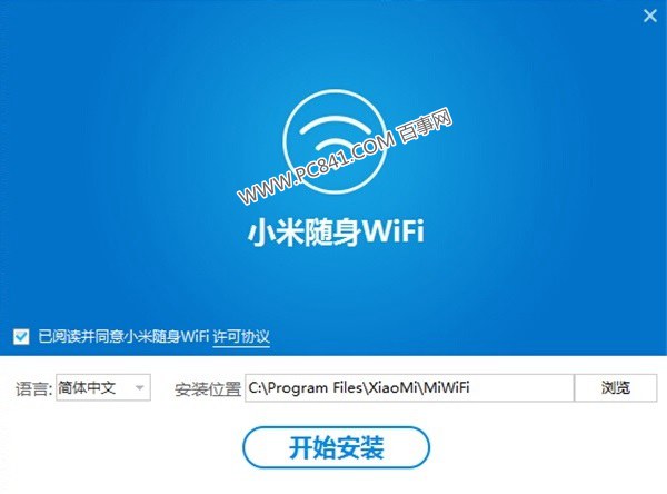 小米随身WiFi