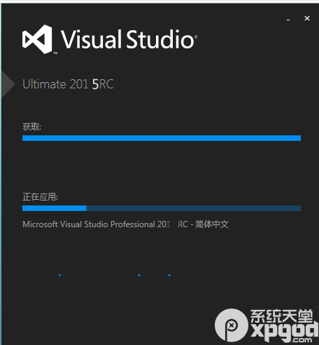 visual studio 2015安装图文教程