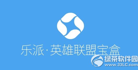 乐派盒子会被封号吗？