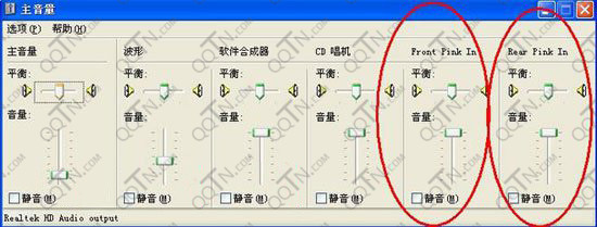 酷我k歌麦克风没声音怎么办？