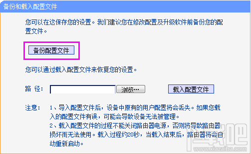 宽带密码查看器查看adsl宽带密码教程