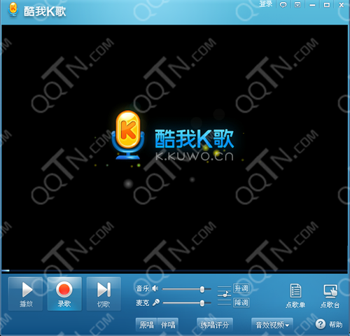 酷我k歌如何录歌？
