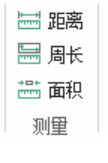 福昕阅读器标尺、参考线、线宽和测量工具介绍