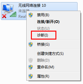 WiFi共享大师提示网卡未开启怎么办