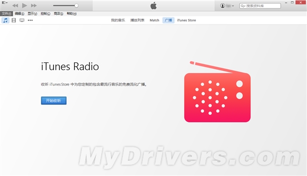 iTunes 12更新内容有哪些？