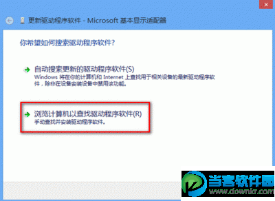 NVIDIA显卡驱动怎么安装？