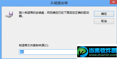 NVIDIA显卡驱动怎么安装？