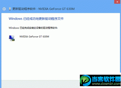 NVIDIA显卡驱动怎么安装？