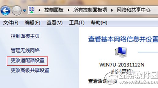 wifi共享精灵怎么设置热点？