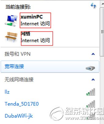 wifi共享精灵怎么设置热点？