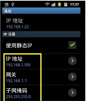 全民wifi连不上手机解决方法