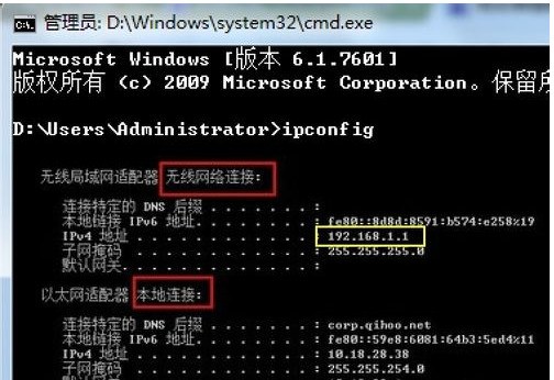 全民wifi连不上手机解决方法