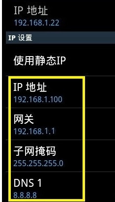 全民wifi连不上手机解决方法