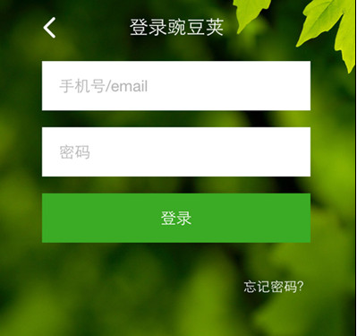 豌豆荚云相册怎么恢复到手机