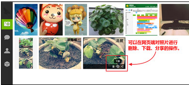 豌豆荚云相册怎么恢复到手机