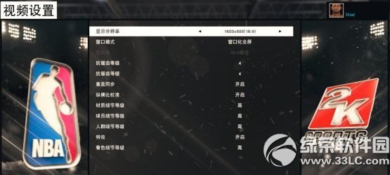 nba2k15卡死怎么办？