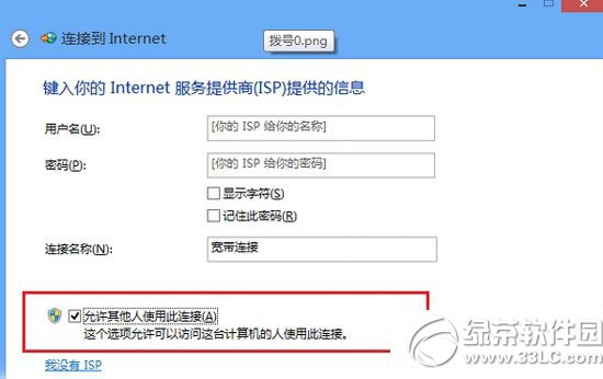 360免费wifi连接上但上不了网怎么办？