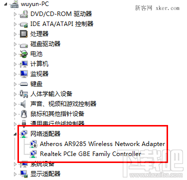 160WiFi无法开启怎么办？