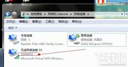 160wifi提示“请手动设置共享或重试”怎么办？