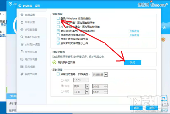 拨号上网用户无法开启WiFi共享怎么办？