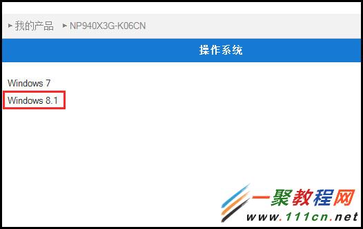 三星SW Update软件怎么使用？