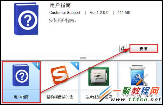 三星SW Update软件怎么使用？