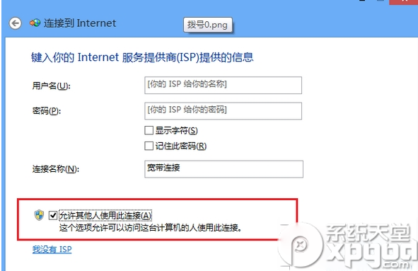 360免费wifi连不上怎么办？