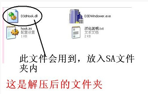 D3Dwindower怎么用