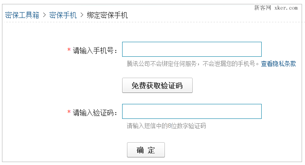 foxmail邮箱帐号的密码如何修改？