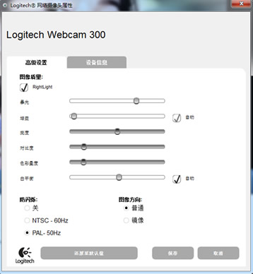 mvbox怎么设置摄像头