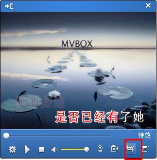 mvbox怎么捕获屏幕