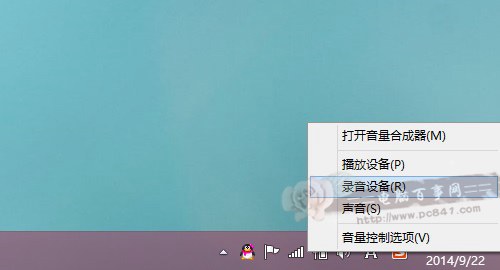 麦克风录音声音小怎么办？