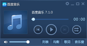 百度音乐怎么用设置自动关机?