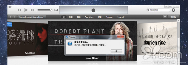 在PC端iTunes中如何重新下载已购项目?