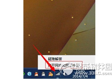 wifi共享大师手机搜不到怎么办