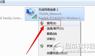 wifi共享大师手机搜不到怎么办