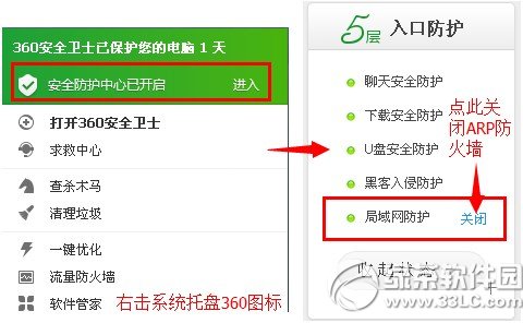 wifi共享大师手机连不上怎么办