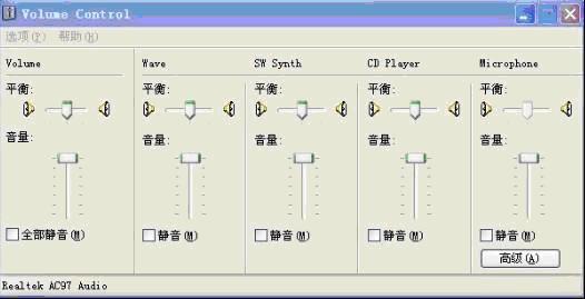 嘟嘟语音AC97声卡设置