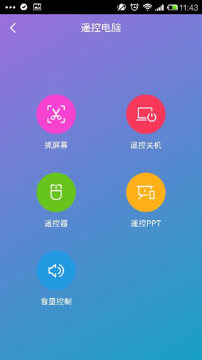 360wifi关机可以用吗